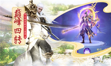 斗帝傳奇焚訣無(wú)限元寶版