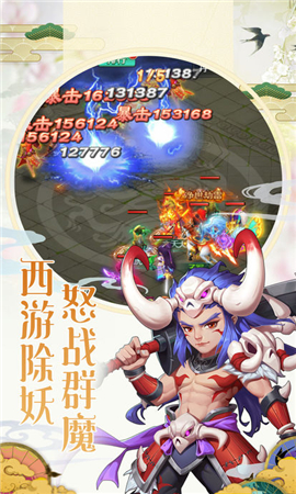 西游SF無限元寶版