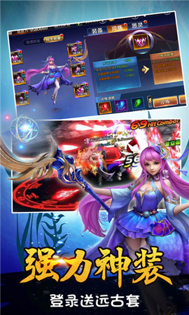 格斗勇士截圖欣賞