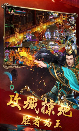名揚(yáng)沙城內(nèi)購(gòu)破解版
