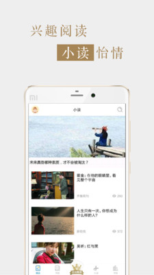 讀者雜志