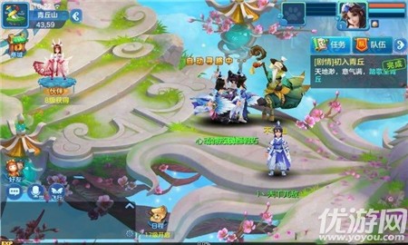 仙凡幻想御獸仙緣無(wú)限元寶版截圖欣賞