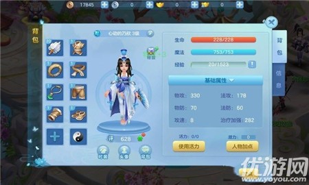 仙凡幻想御獸仙緣