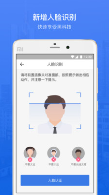 蝸牛分期