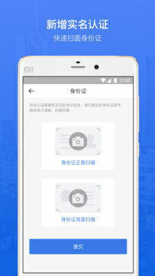 蝸牛分期