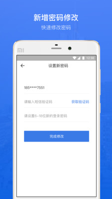 蝸牛分期