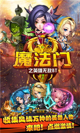 魔法門之掛機傳說破解版截圖欣賞