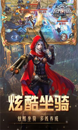 魔神帝國無限鉆石版