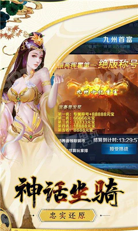 古劍奇談OL變態(tài)版