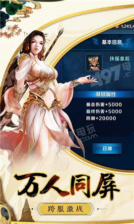 古劍奇談OL變態(tài)版