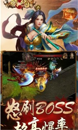 弒魂Online內(nèi)購破解版