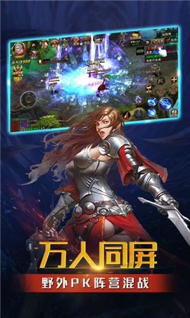 光明之地?zé)o限鉆石版
