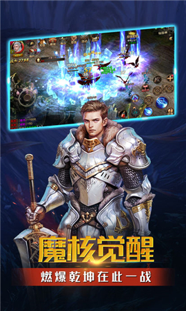 光明之地?zé)o限鉆石版