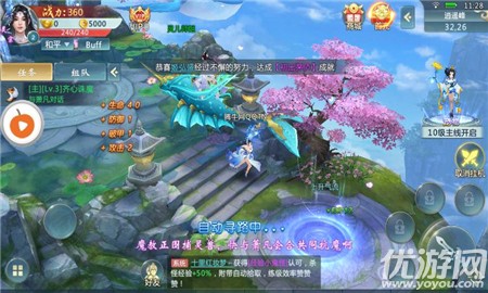 渡劫修仙無限鉆石版