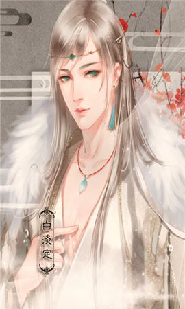師父貌美如花