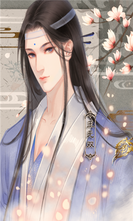 師父貌美如花
