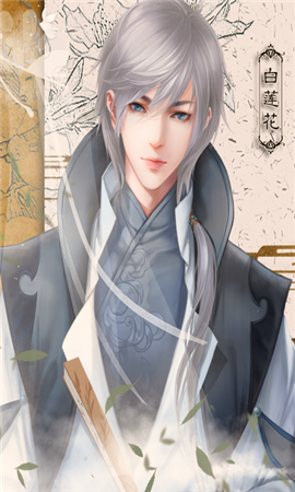 師父貌美如花內(nèi)購破解版