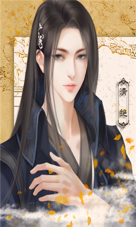 師父貌美如花內(nèi)購破解版
