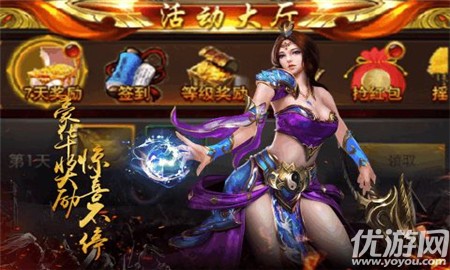 醉紅樓無限金幣版截圖欣賞