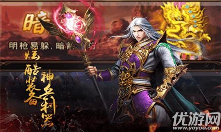 醉紅樓無限金幣版截圖欣賞