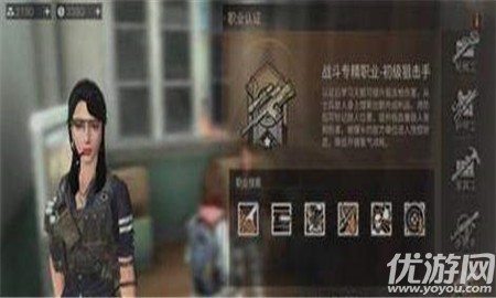 明日之后狙擊手認(rèn)證怎么過 明日之后狙擊手認(rèn)證方法介紹