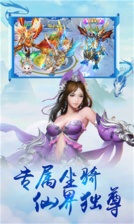 九龍仙尊內(nèi)購(gòu)破解版