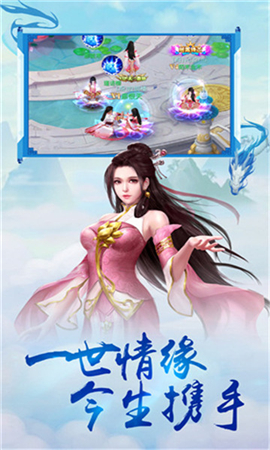 九龍仙尊內(nèi)購(gòu)破解版
