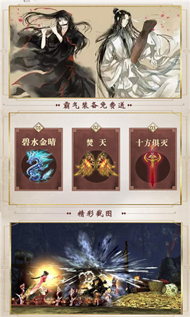 魔道師祖