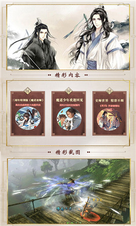 魔道師祖