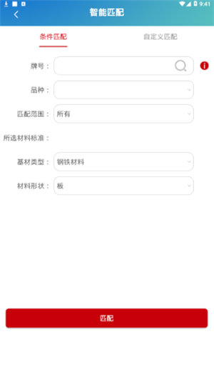 新材道