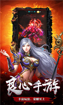 貪婪玩月BT版