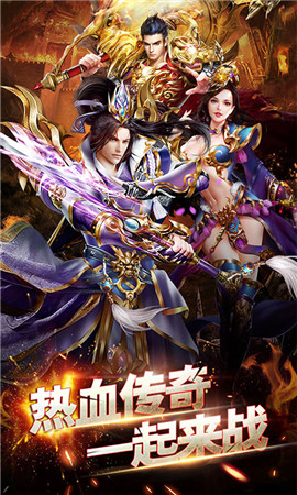 屠龍戰(zhàn)記變態(tài)版