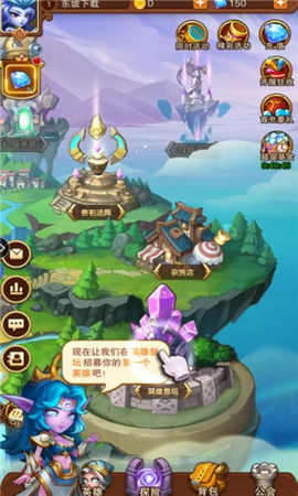 部落帝國內(nèi)購破解版