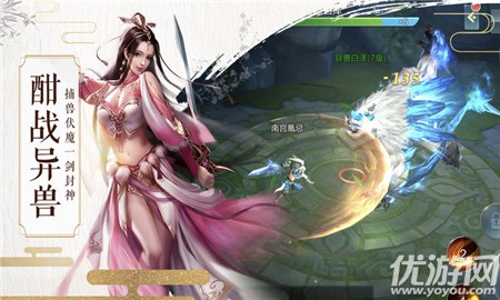 陰陽劍無限元寶版