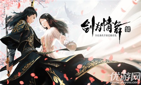 陰陽劍無限元寶版