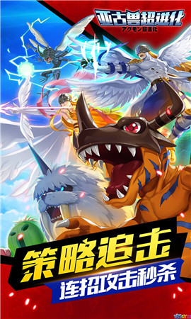 亞古獸超進(jìn)化截圖欣賞
