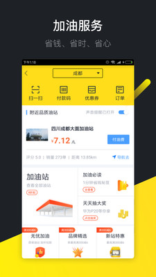 貨車幫企業(yè)版