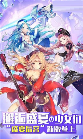 暴破少女