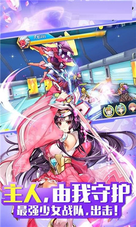 暴破少女截圖欣賞