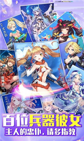 暴破少女