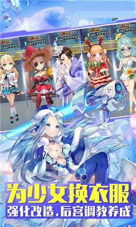暴破少女