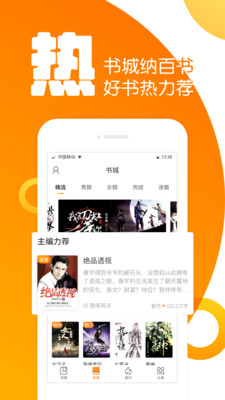 樂途小說