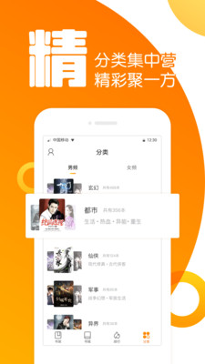 樂途小說