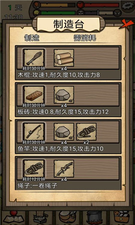 不老泉傳說(shuō)破解版