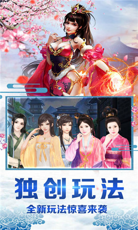 武俠天龍無(wú)限金幣版