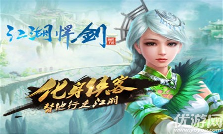 江湖悍劍行變態(tài)版截圖欣賞