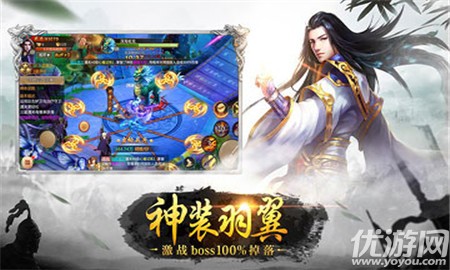 全職修仙
