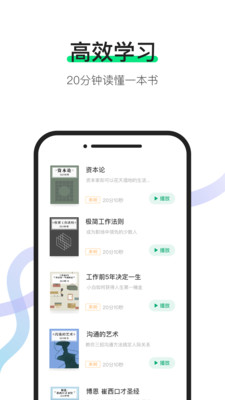 有書官方版