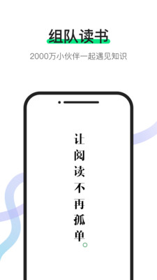 有書官方版