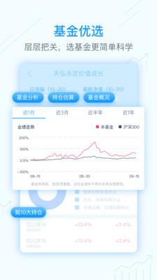 金融礦工